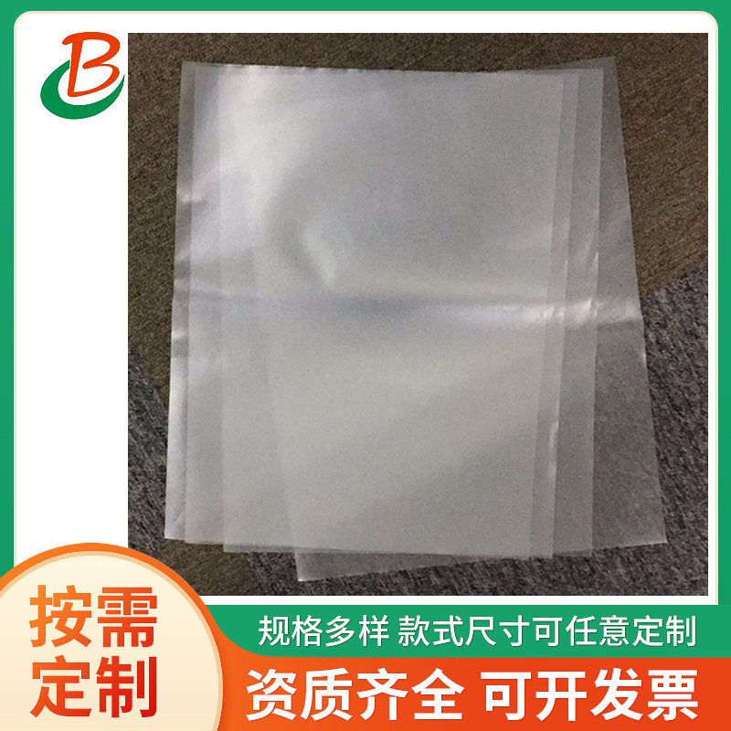 Suzhou Manufacturer Customized Lcd Screen Protective Film Photovoltaic Glass Protective Film Pe Low Foam Cotton Pearl Paper Spacer Paper Suzhou Manufacturer Customized Lcd Screen Protective Film Photovoltaic Glass Protective Film Pe Low Foam Cotton Pearl Paper Spacer Paper