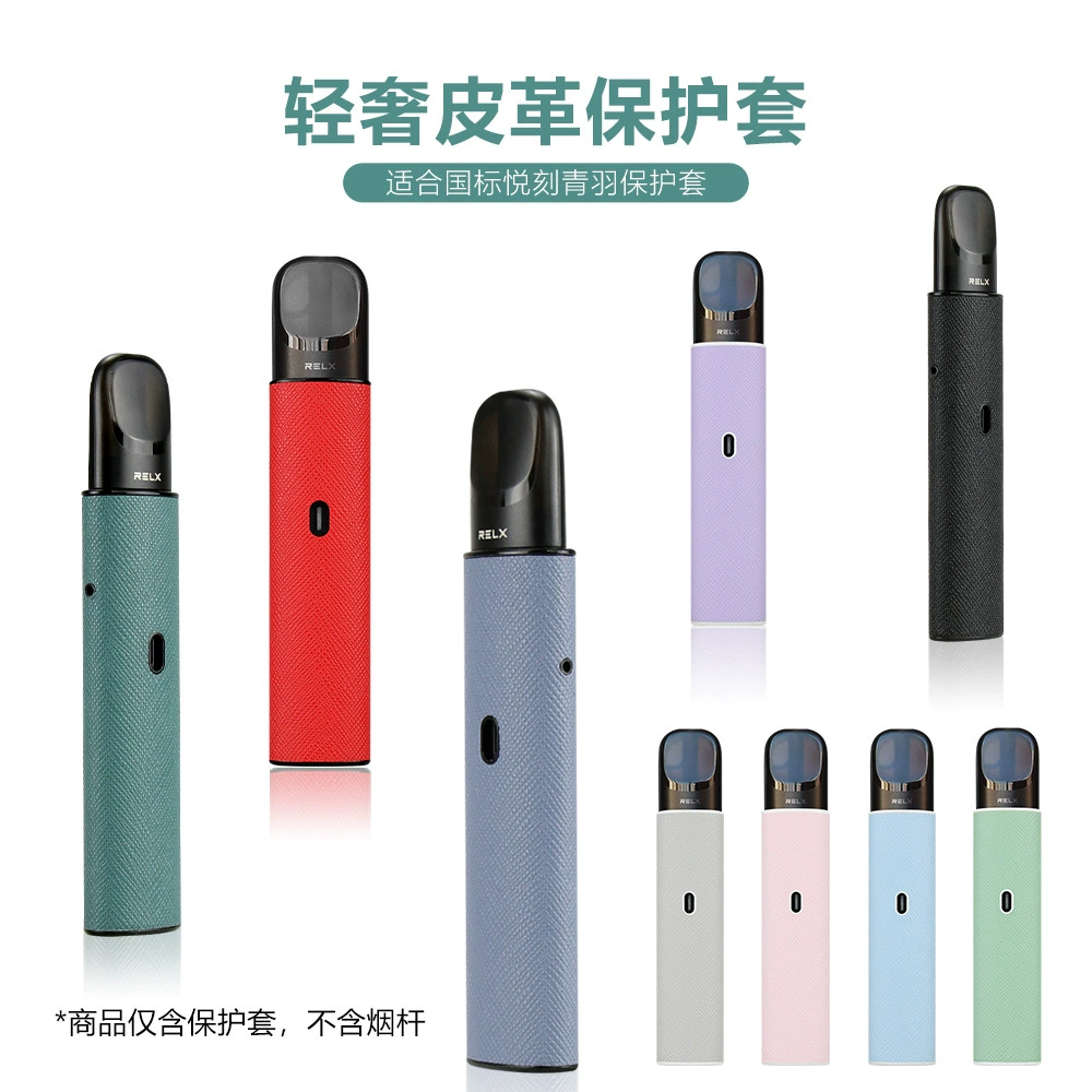 Yueke Национальный эталон электроники Yueke RELX зеленый защитный чехол с перьями кожаный защитный чехол Ruike Yueke Phantom PRO