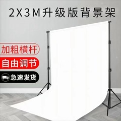 撮影用背景スタンド 高級感 写真撮影用小道具 証明写真撮影用 メタルスタンド ジュエリー ライブ配信用 マウント
