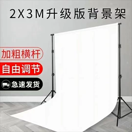 摄影摄像背景;摄影摄像灯具;摄影支架