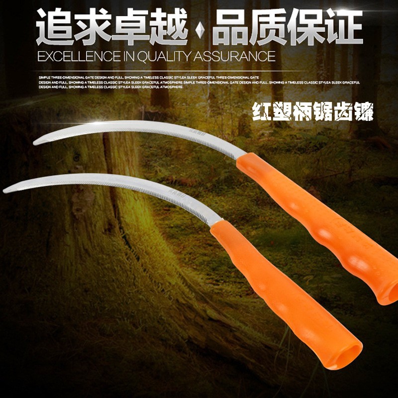 批发农用园林工具锋利耐用红塑料柄割草刀锰钢镰月牙锯齿镰刀锯镰