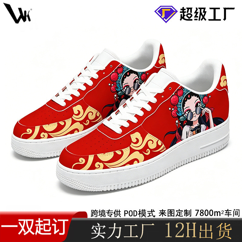 Independent Website Cross-Border Hot-Selling Custom-Made Microfiber Fashionable Low-Top Air Force 1 Sneakers, Minimum Order One Piece, Pod Customization Independent Website Cross-Border Hot-Selling Custom-Made Microfiber Fashionable Low-Top Air Force 1 Sneakers, Minimum Order One Piece, Pod Customization