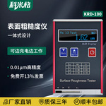 便携式表面粗糙度仪高精度粗糙度测量仪TR100手持光洁度检测平面