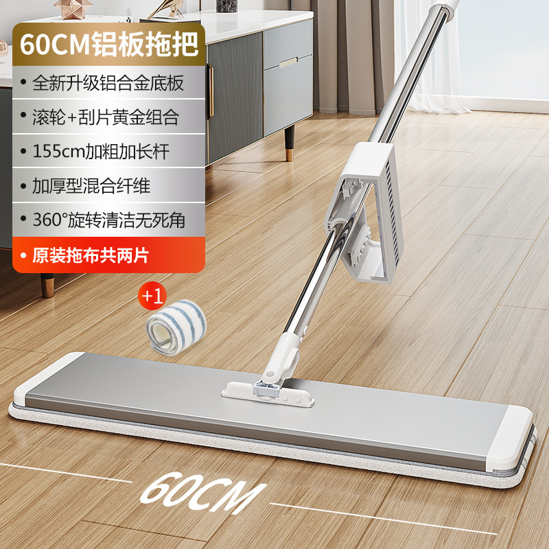 Mopa manos libres para uso doméstico, limpieza con una sola pasada, modelo nuevo 2025, mopa plana grande, herramienta de limpieza de pisos, mopa 60 lazy.