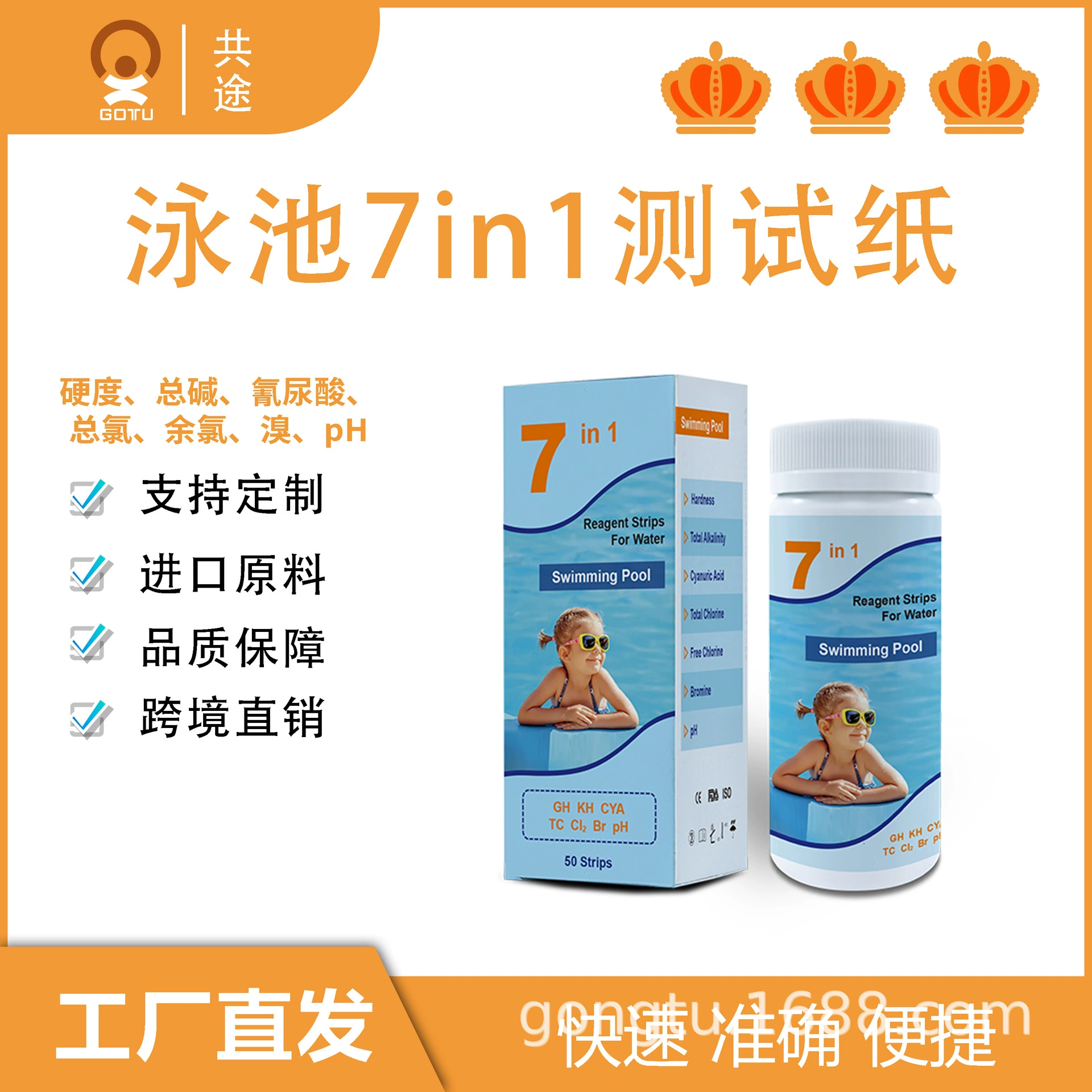 Результаты быстрого обнаружения циануровой кислоты общего хлора бумаги теста качества воды бассейна остаточные