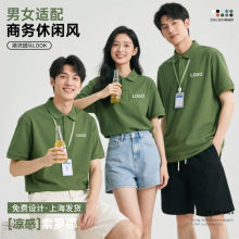 �y���CȯT��������ӡ��logo��I�߶��̄�չ������POLO��