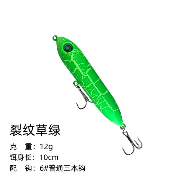 Cracked Grass Green-Ordinary Hook