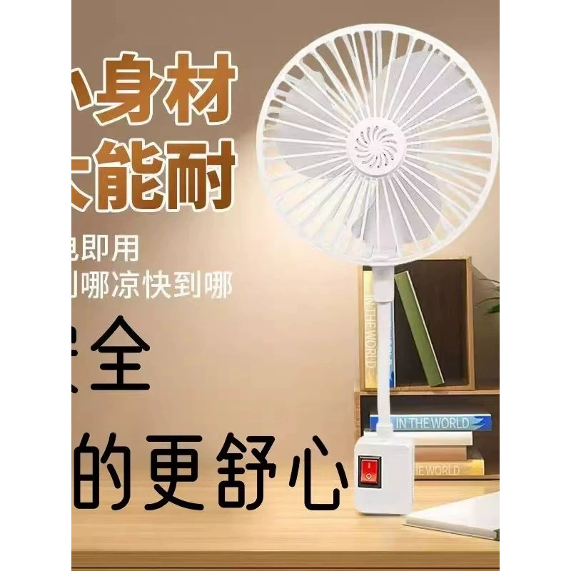 Ультра-крутой небольшой вентилятор с универсальной трехконтактной вилкой, встроенный небольшой циклонный портативный электрический вентилятор, настенный, прохладный воздух, бесшумный.