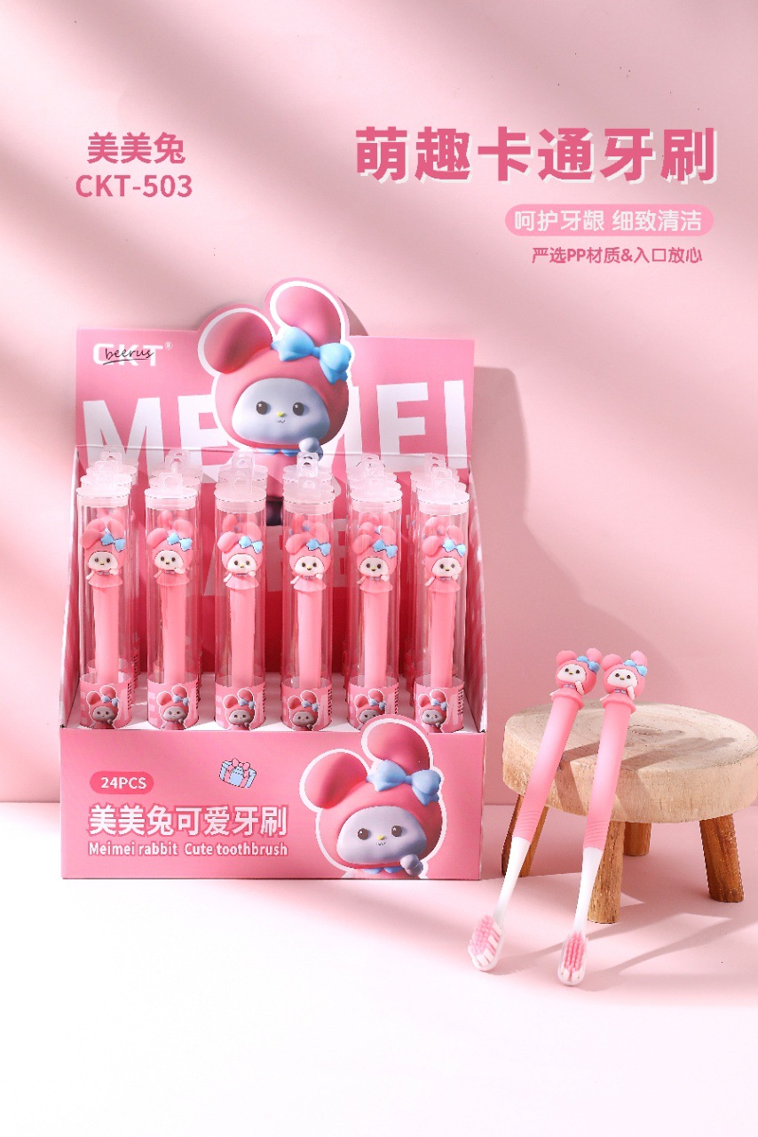 메이메이투【성인 스타일】