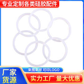 白色O型密封圈耐高温耐油硅胶O型圈防水圈密封水杯密封圈