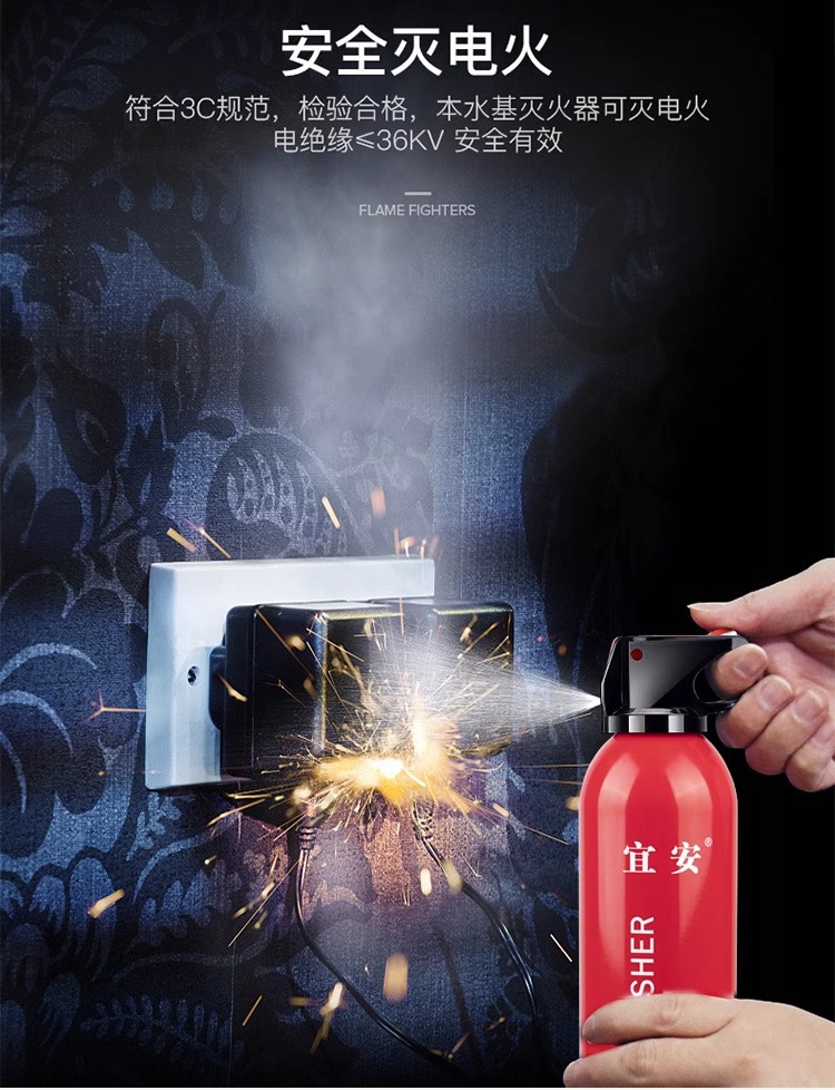 Car Fire Extinguisher Water-Based Gift Emergency Supplies Mini 13B Car Fire Extinguisher 600ml Car Fire Extinguisher