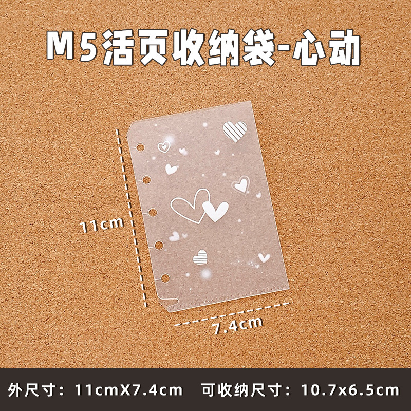 [Colección M5] Libro de hojas sueltas, accesorios de página interior, libro de contabilidad manual, libro de almacenamiento, carcasa PP, mini libro de tarjetas, bolsillo interior portátil