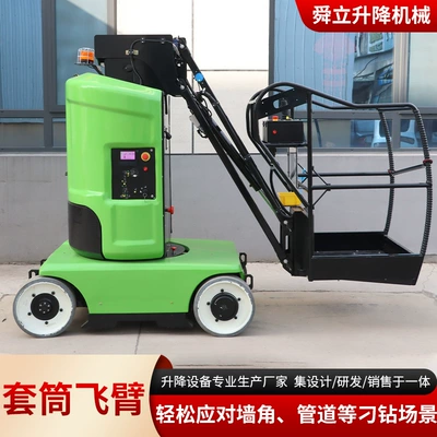 Small Electric Self-Propelled Articulated Arm Lift Vehicle Can Fit into Narrow Spaces 345 ° Rotating Sleeve-Type Curved Arm Lift (Avtomobil fırlanan platformaları) - sleeve-fly-arm-advance-payment