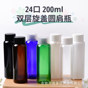 200ml�A��ƽ���p�����w���Ϸ��bƿ24�ڏ����w�ӎ�������ҺƿPET��