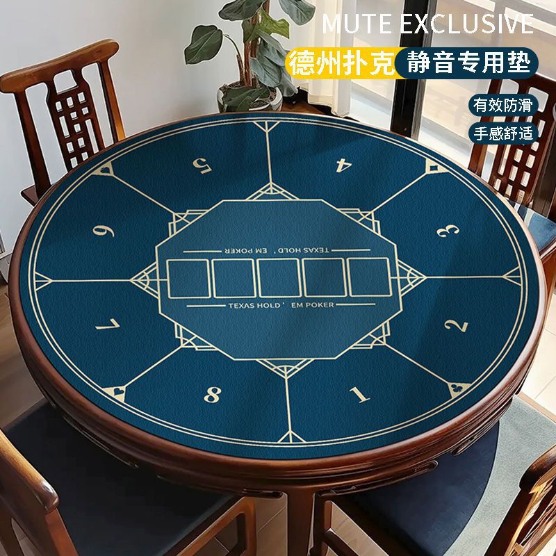 加厚圆形德州扑克桌垫德扑专用耐磨台垫筹码百家乐棋牌室台布钉制