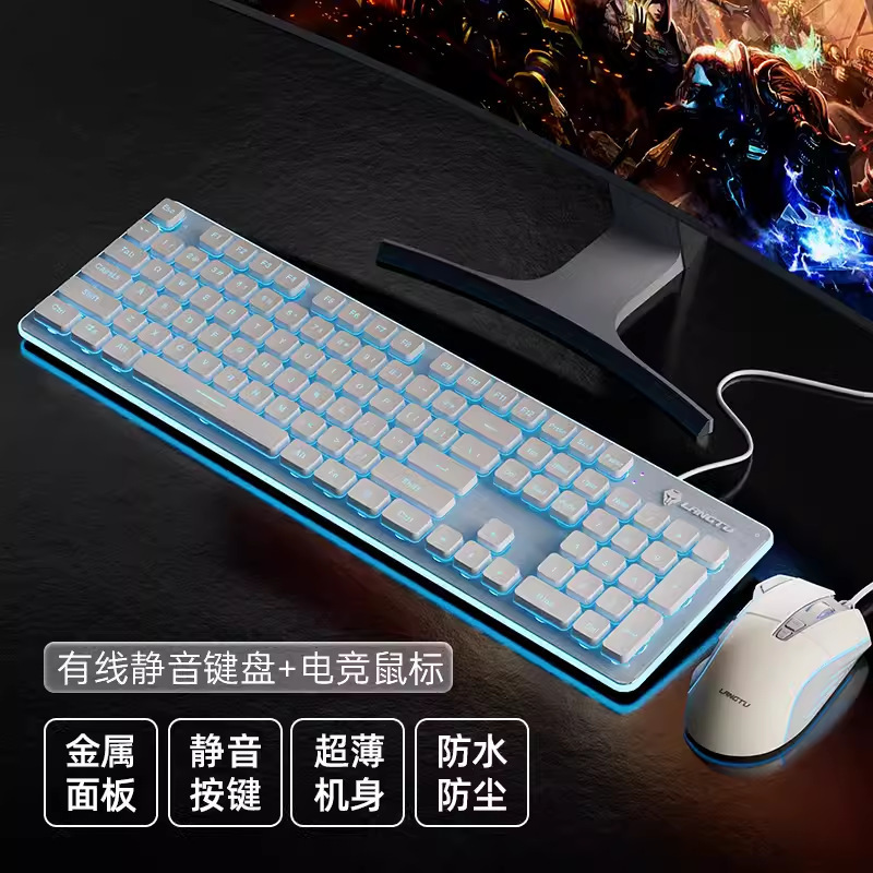Langtu サイレントワイヤレスキーボードとマウスセット有線タイピング特別な感触の良いコンピュータゲーム男の子と女の子のオフィス|undefined