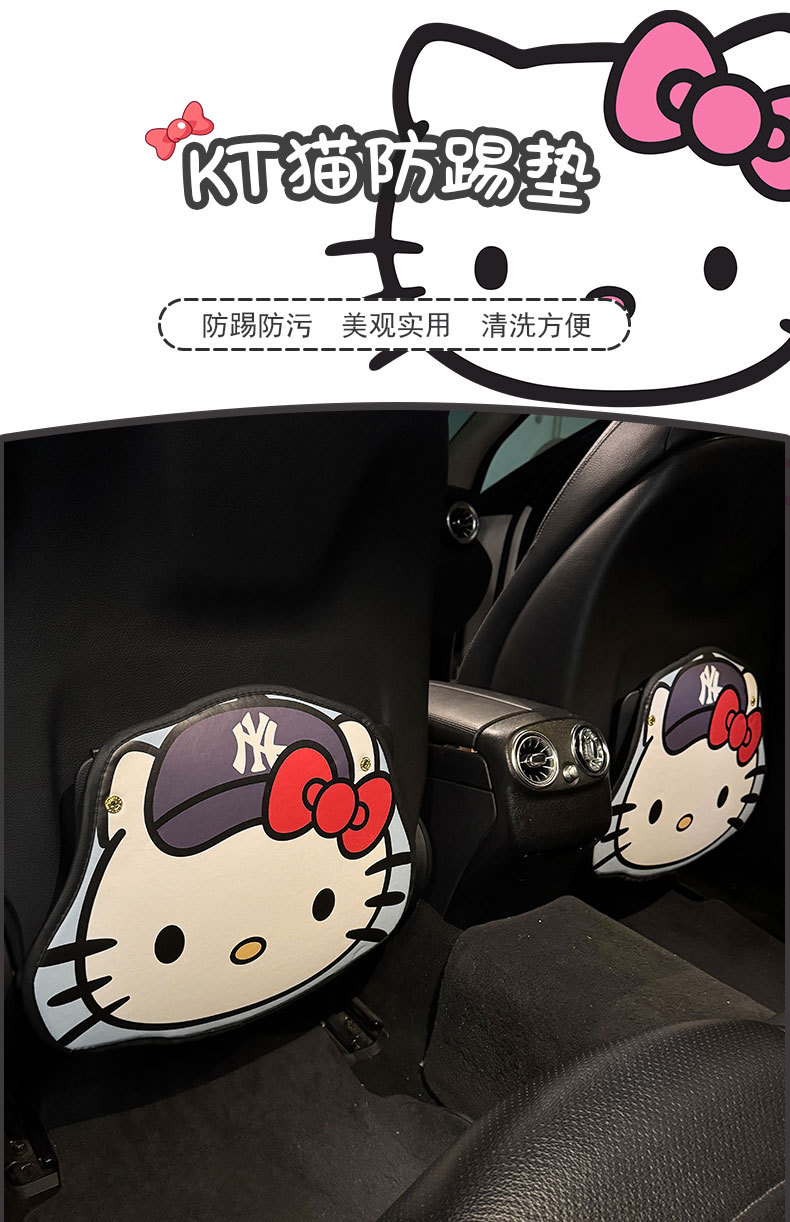 Hatted Kitty Car Seat Back Anti-Kick Pad Women's Cute Car Leather Seat Back Anti-Stain Pad Cartoon Pad