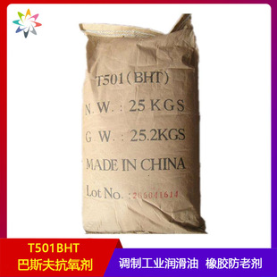 ��˹��ʯ�Ϳ�yang��T501BHT�������z���ϻ��� �{�ƹ��I������