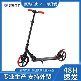 滑板车;儿童滑板车;扭扭车