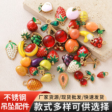 ���P�3D����ˮ��ϵ�в�ݮ�㽶�����O���P�����ђ��diy�Ʒ���