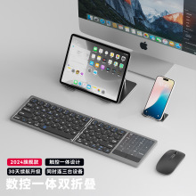 工厂定制折叠键盘无线蓝牙便携触控板ipad手机平板笔记本鼠标套装