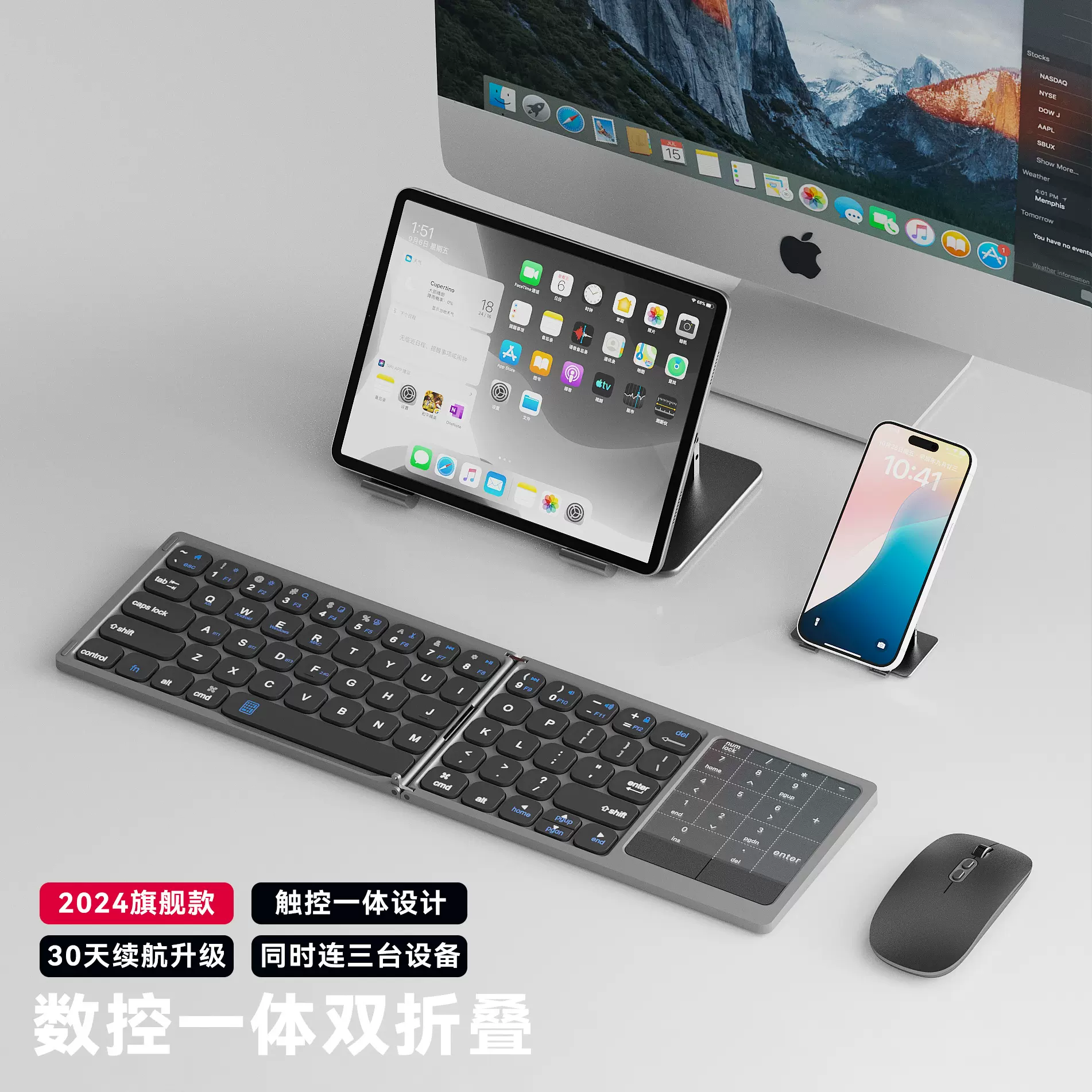 工厂定制折叠键盘无线蓝牙便携触控板ipad手机平板笔记本鼠标套装