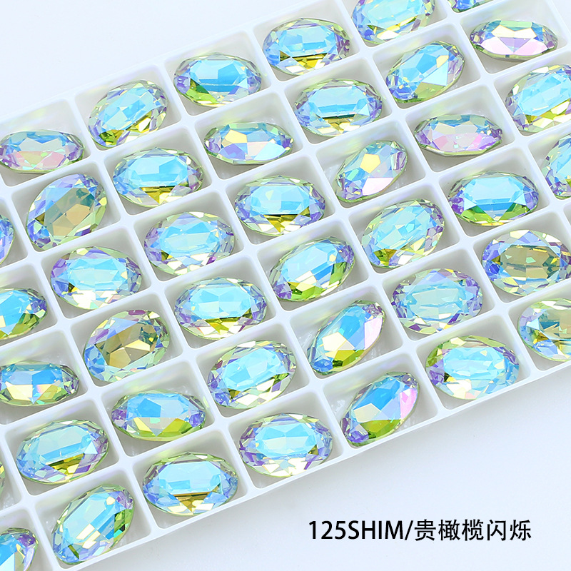 125SHIM 노블 올리브 스파클