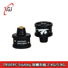 TRUERC Stubby �p�l�쾀HD 2.4/5.8GHz  Lumenier FPV��ģ �D��