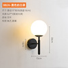 Scandinavian modern and minimalistic wall creative glossy sconce for bed for living room for corridor, light luxury style