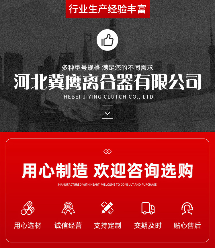 详情页-(8)_01.png