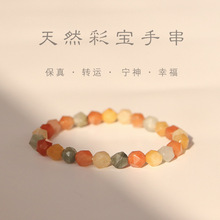 糖果天然福禄寿彩宝水晶手串手链弹力绳礼物不褪色波西米亚风