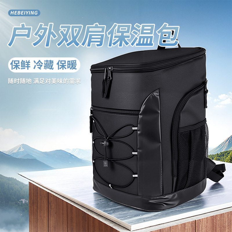 野餐背包双肩保温包户外保鲜冰包加厚保温背包防漏水野餐包