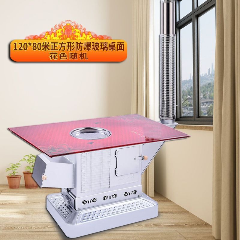 加厚无烟气化炉家用柴煤两用取暖炉不锈钢农村烤火炉室内柴火煤炉|undefined
