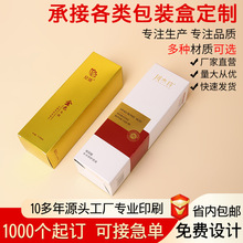 Դ�^�S�Ұ׿������yƷ���b�б���Ʒ�ʺ�ӡˢ���y����UVĥɰ�ж���