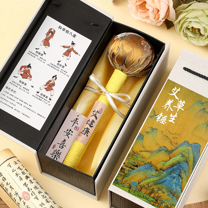 教师节礼物老师养生按摩艾草伴手礼礼盒公司员工锤小礼品锤实用送|undefined