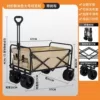 All-terrain ten-inch tank wheel khaki-camping vehicle