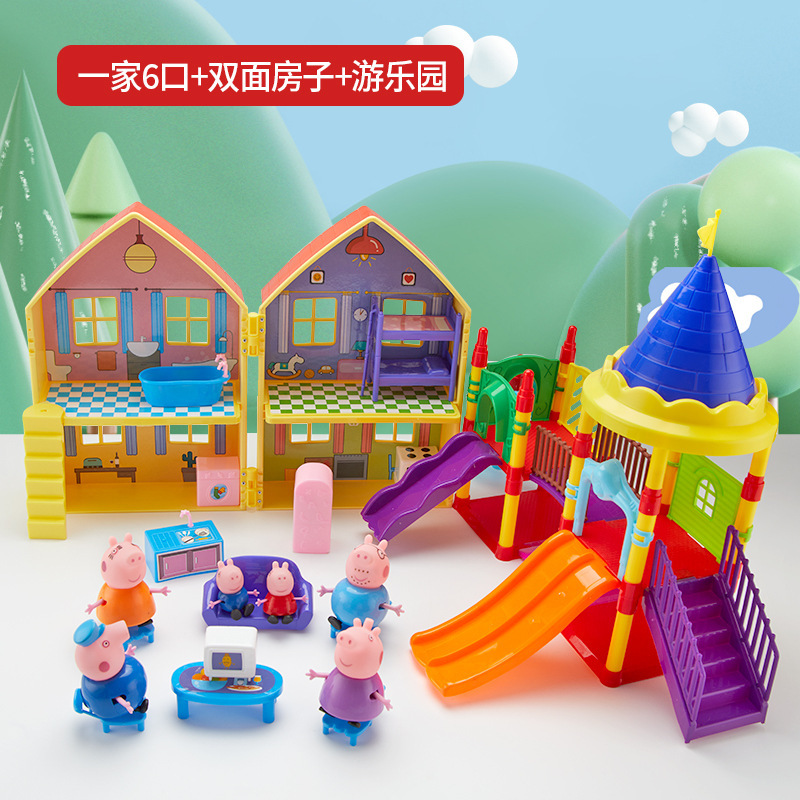 儿童小猪儿佩奇的玩具一家四口过家家套装佩琪全套公仔人物女孩|undefined