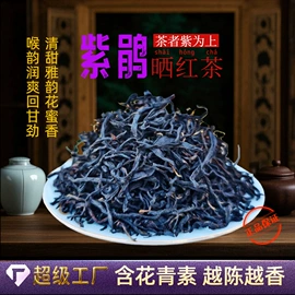 普洱茶;再加工茶;白茶