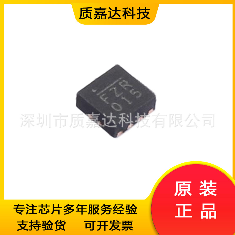 MP2329GG-Z 封装QFN-11 同步降压DC-DC电源模块芯片IC 原装MPS