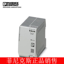 �����˹ DC/DCת���� - UNO-PS/350-900DC/24DC/60W - 2906300