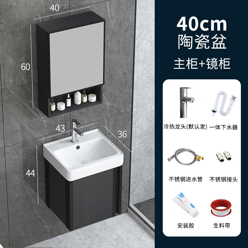 Gabinete de baño de aluminio espacio combinación moderno simple pequeño apartamento cuarto de baño lavabo espejo gabinete