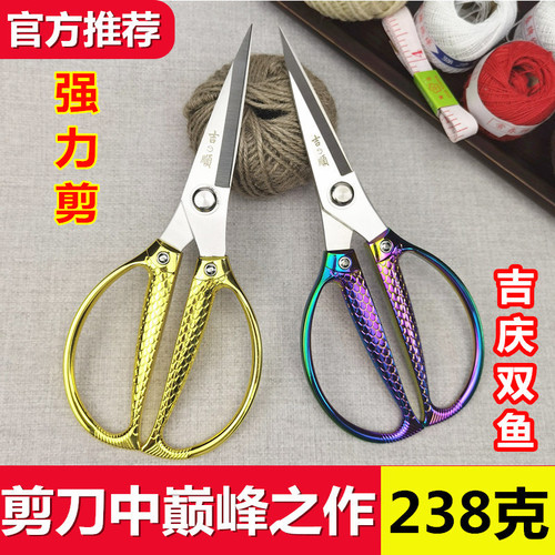 Household scissors for trimming threads, small scissors, yarn scissors, U-shaped spring scissors for cross-stitching, seam ripping, and cutting fabric or thread—available in various sizes.