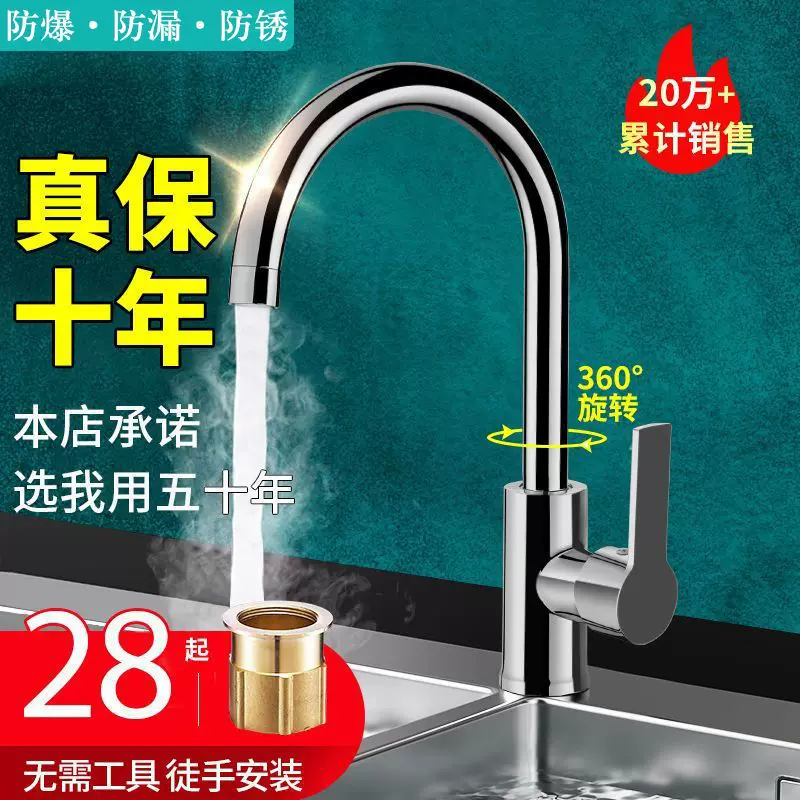 Кухонный смеситель JUMOW для горячей и холодной воды, два в одном для раковины, медный, однорычажный, нержавеющая сталь