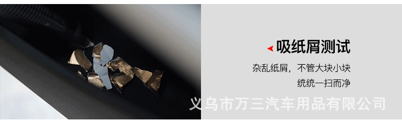 商品详情25