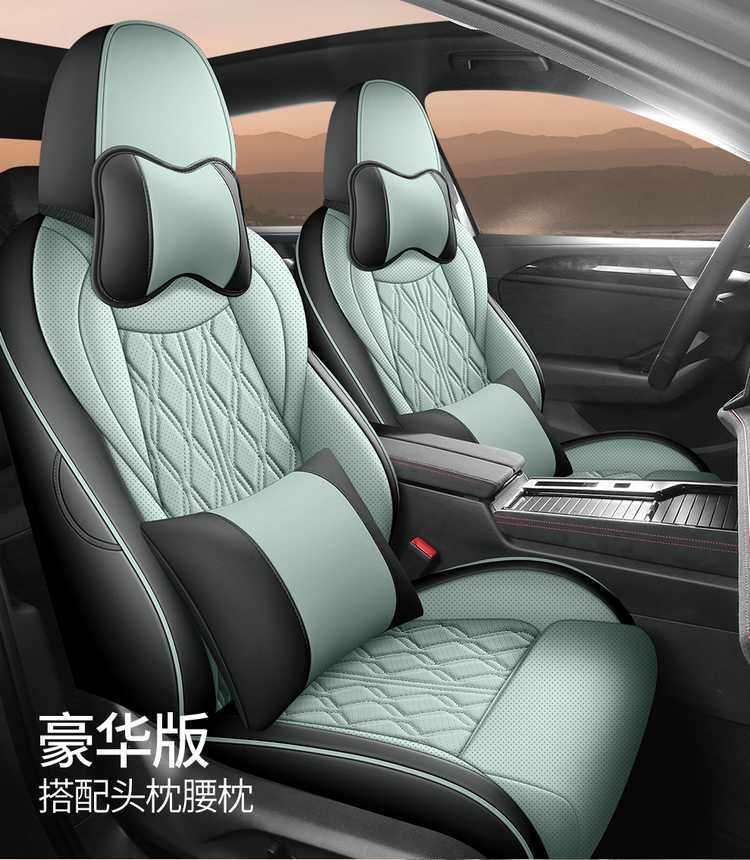 26 Models of Volkswagen Magotan 380Tsi/280Tsi Special Car Seat Cushions with Perforation, All-Season Full-Cover Seat Covers B8