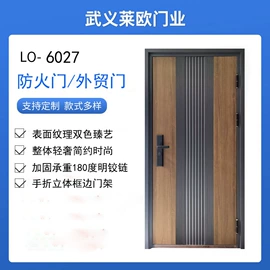 进户门;平开门;推拉门