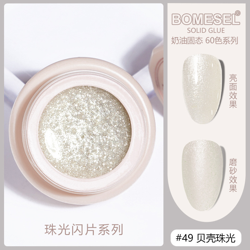 Explosiones transfronterizas, pegamento de metileno sólido permeable al hielo, color de ojo de gato, color suave, crema de color, etiqueta de explosión de sonido, etiqueta de etiqueta