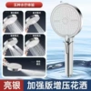 Bright silver (supercharged large panel)•Comes with spray gun gear