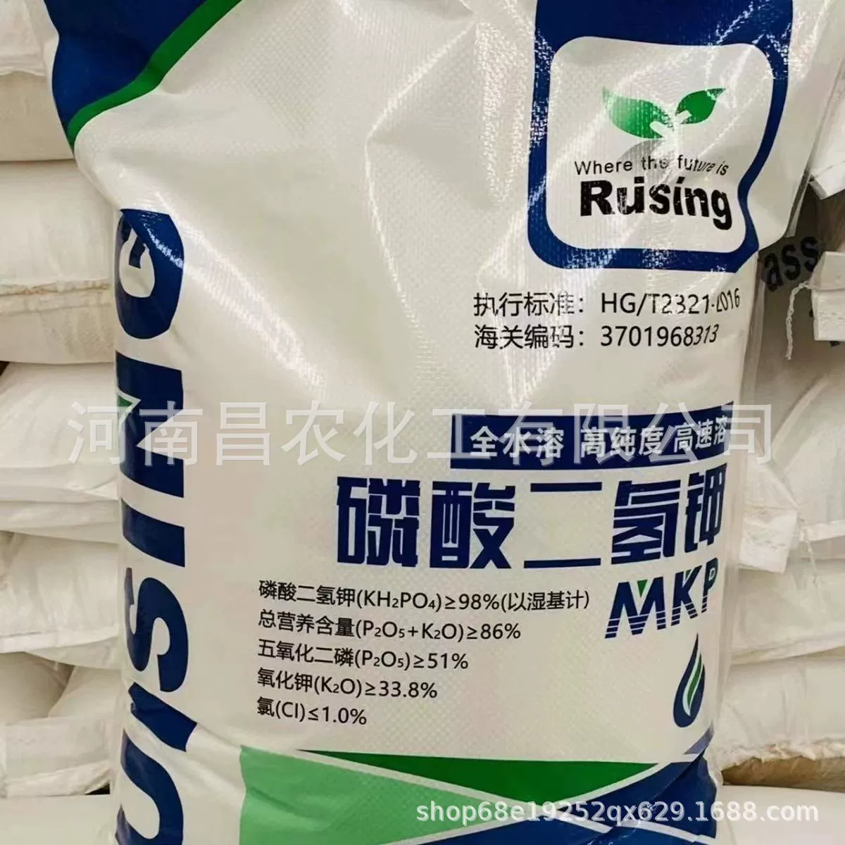 В наличии: диамодоханат, листовое удобрение, сельскохозяйственное удобрение для цветов, полностью водорастворимое фосфорно-калиевое удобрение для плодовых деревьев