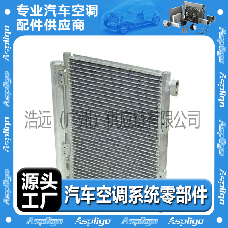 适用雪佛兰CHEVROLET W3500 07-08 ISUZU NPR卡车冷凝器980518170